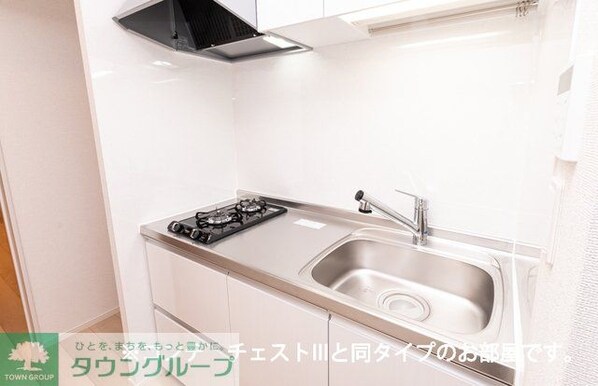 グリーナブル若葉IIの物件内観写真